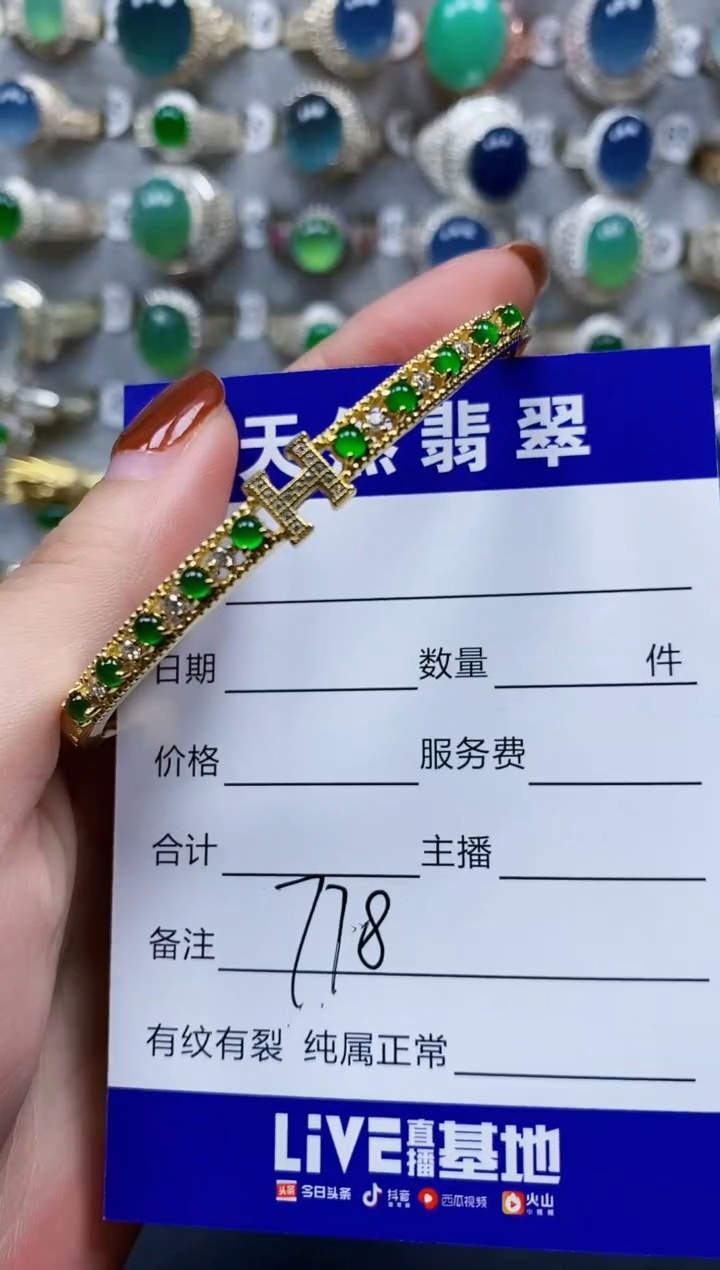 翡翠手镯银S925镶嵌778