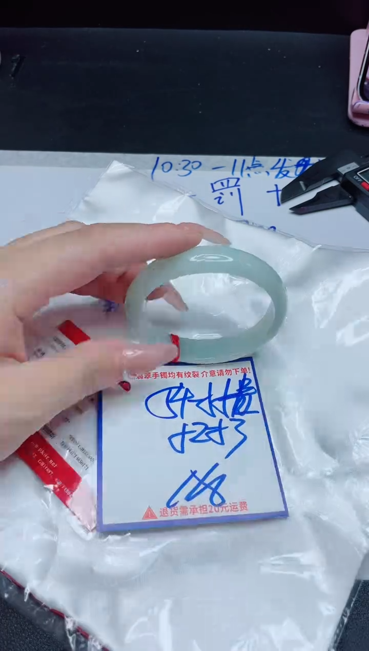 【闪购商品】翡翠手镯未镶嵌我