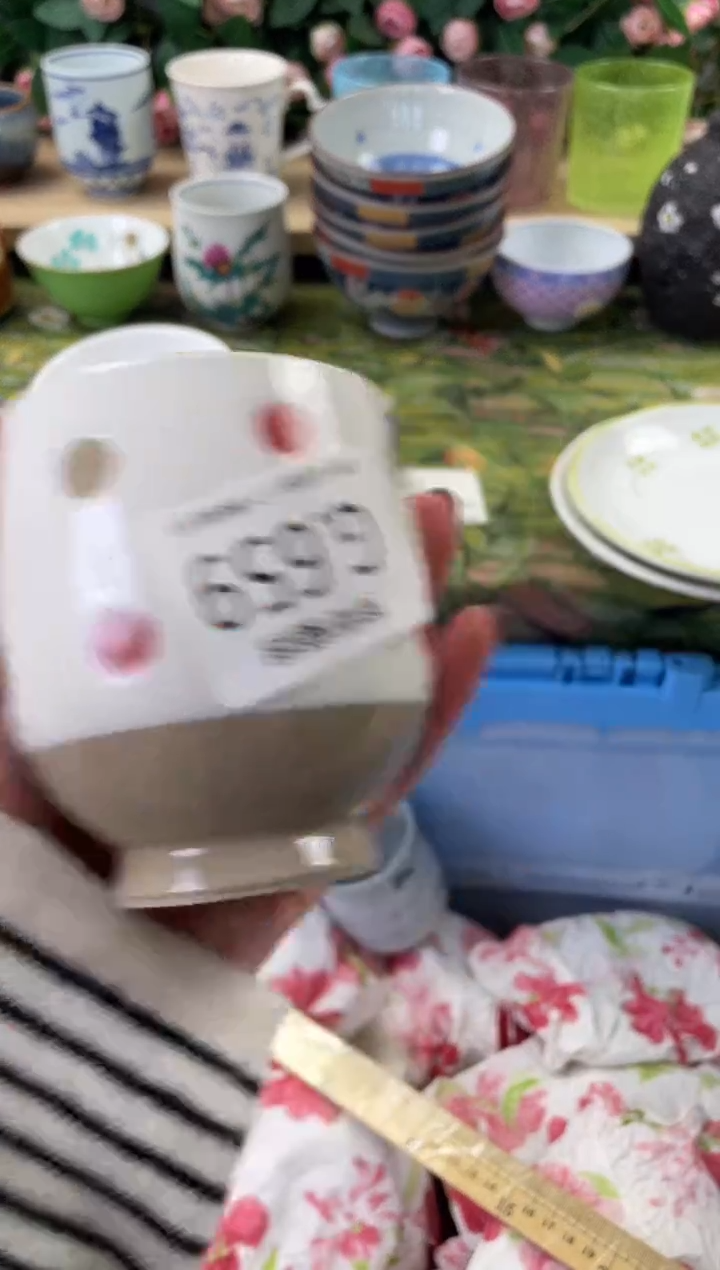 瓷片?***梨659狗哥瓷器直播间111