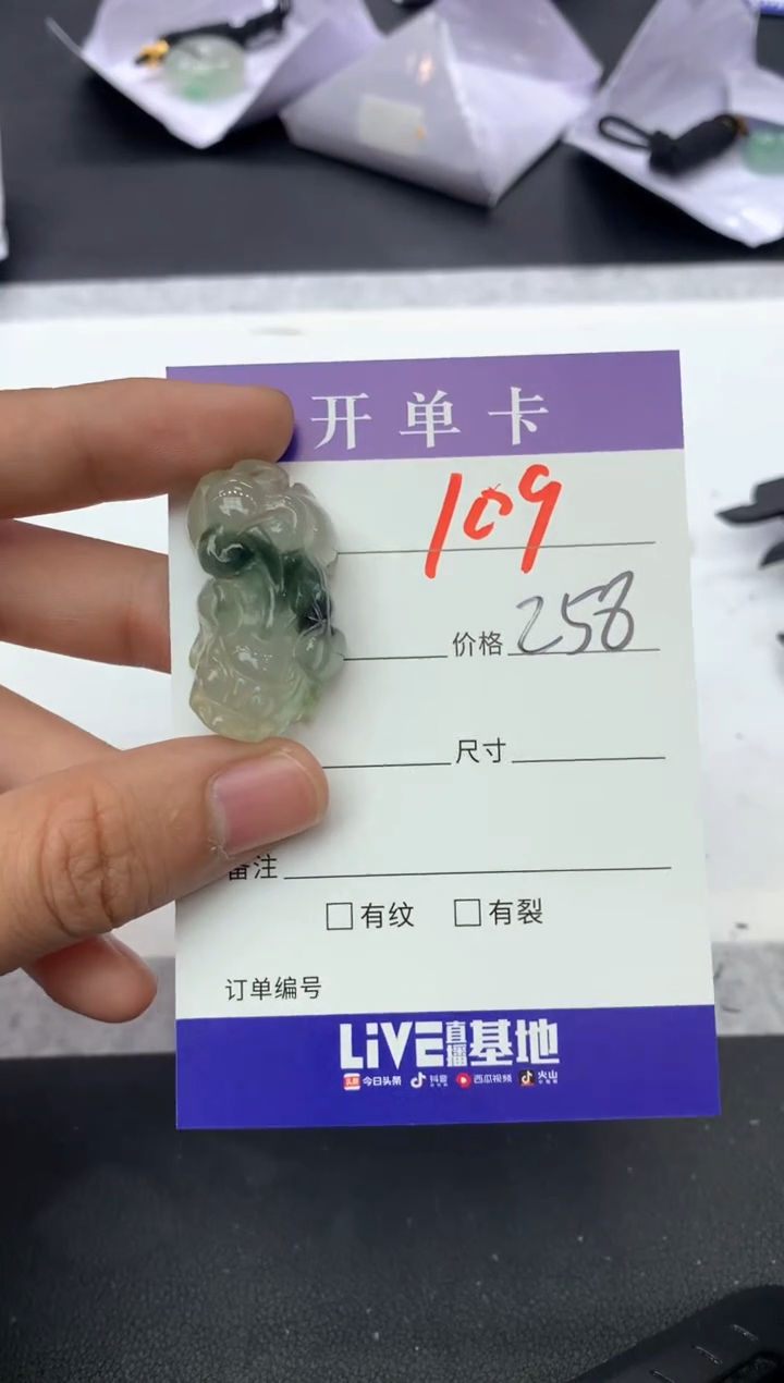 所见即所得（一物一拍）109
