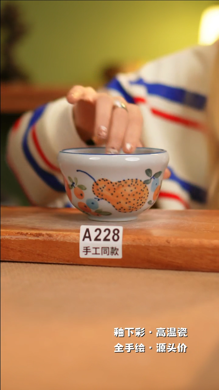 【闪购商品】其他A228十二器陶瓷陶瓷陶瓷