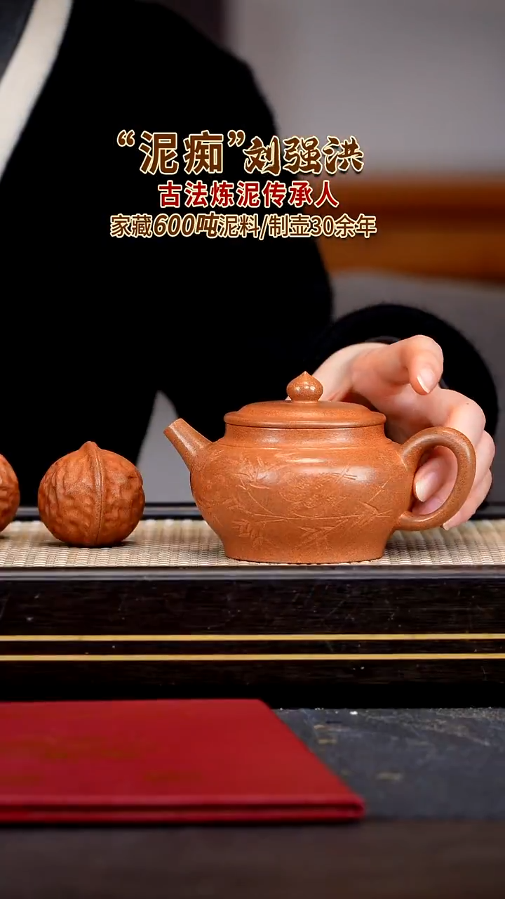 茶壶紫砂宜兴紫砂壶