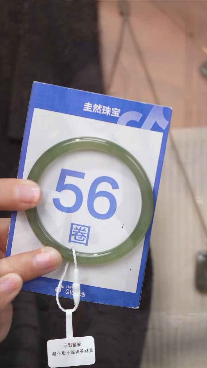 【闪购商品】和田玉手镯未镶嵌076