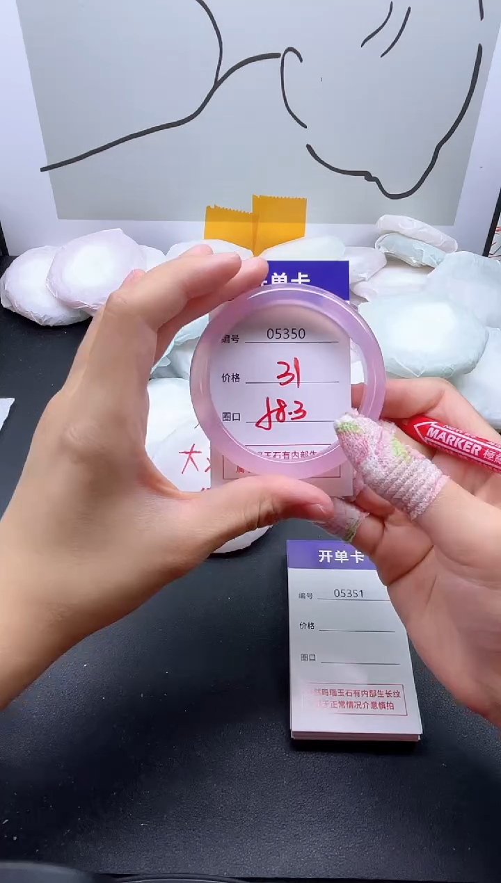 手镯玛瑙/玉髓未镶嵌5350