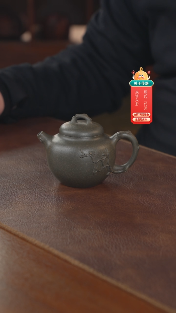 【闪购商品】紫砂茶壶紫砂壶紫砂壶