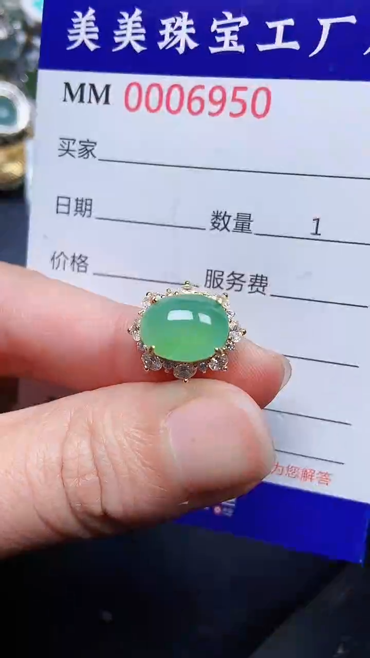 颈饰银S925镶嵌翡翠6950