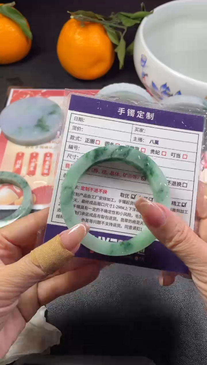 【闪购商品】定制翡翠手镯未镶嵌定制手镯ADL/DZS