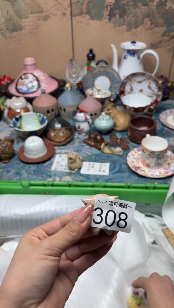 手工艺品钧瓷月*亮308