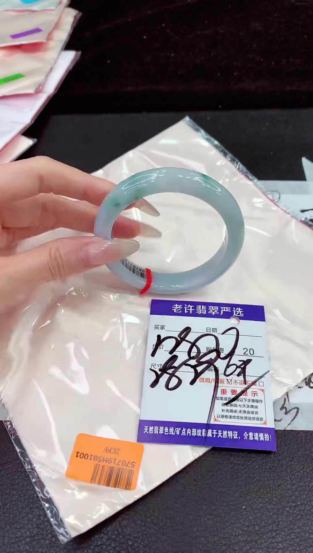 未镶嵌手镯翡翠1