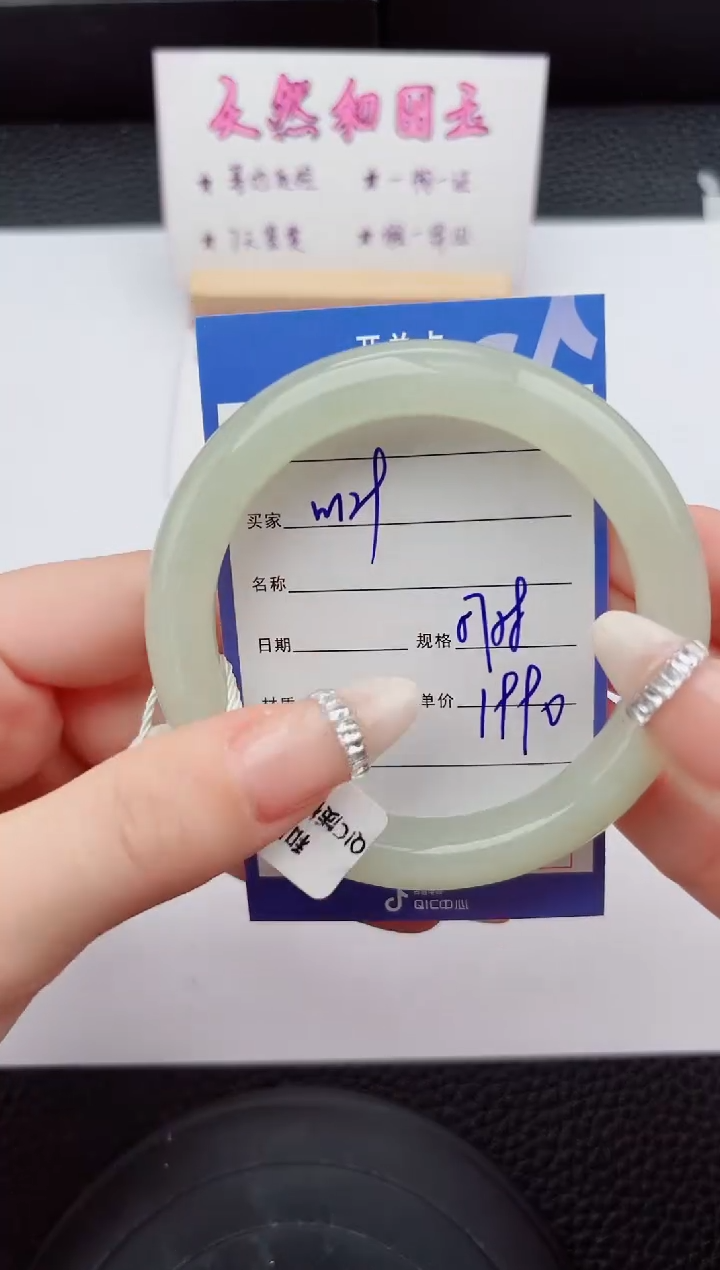 未镶嵌手镯和田玉129嗨购微色差T5