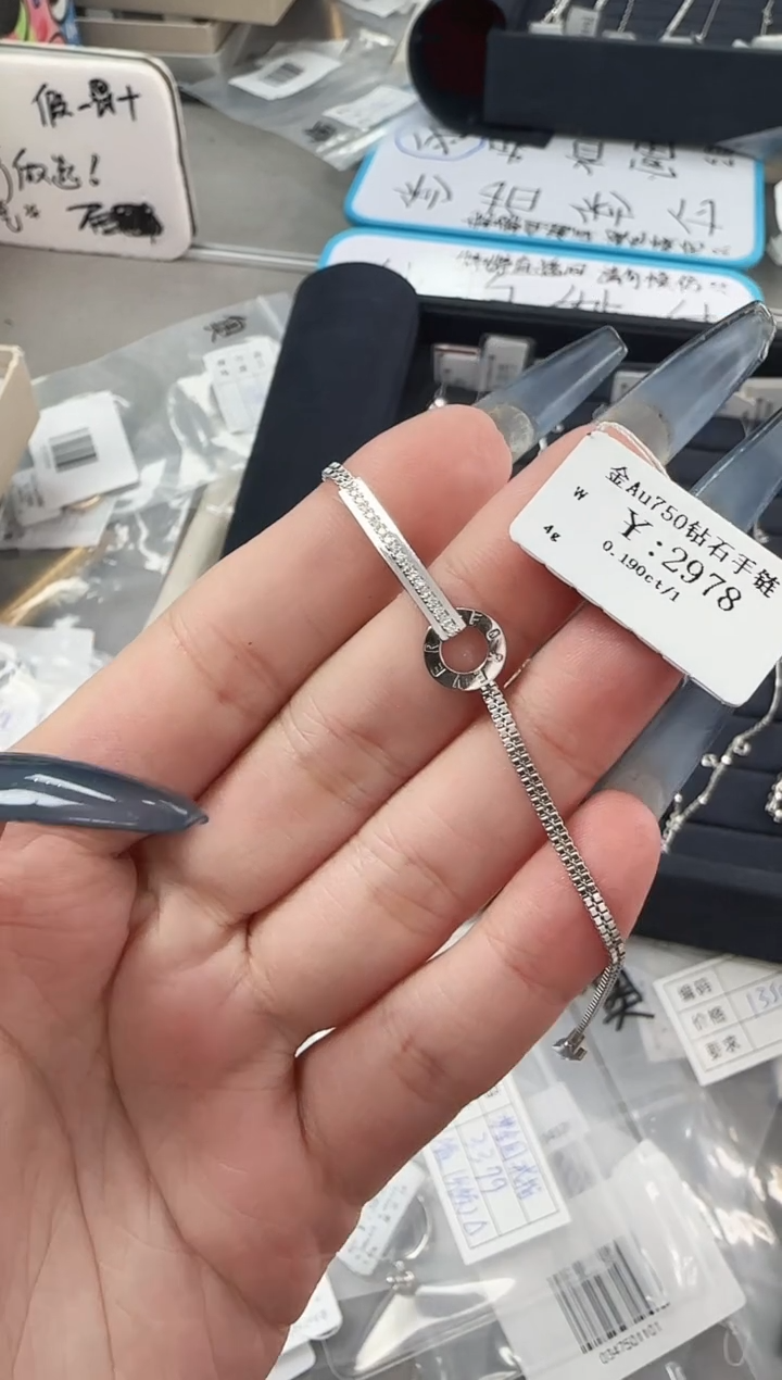 【闪购商品】钻石手链18K金镶嵌B2499908904903