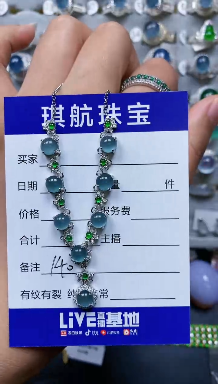 【闪购商品】翡翠颈饰银S925镶嵌0140