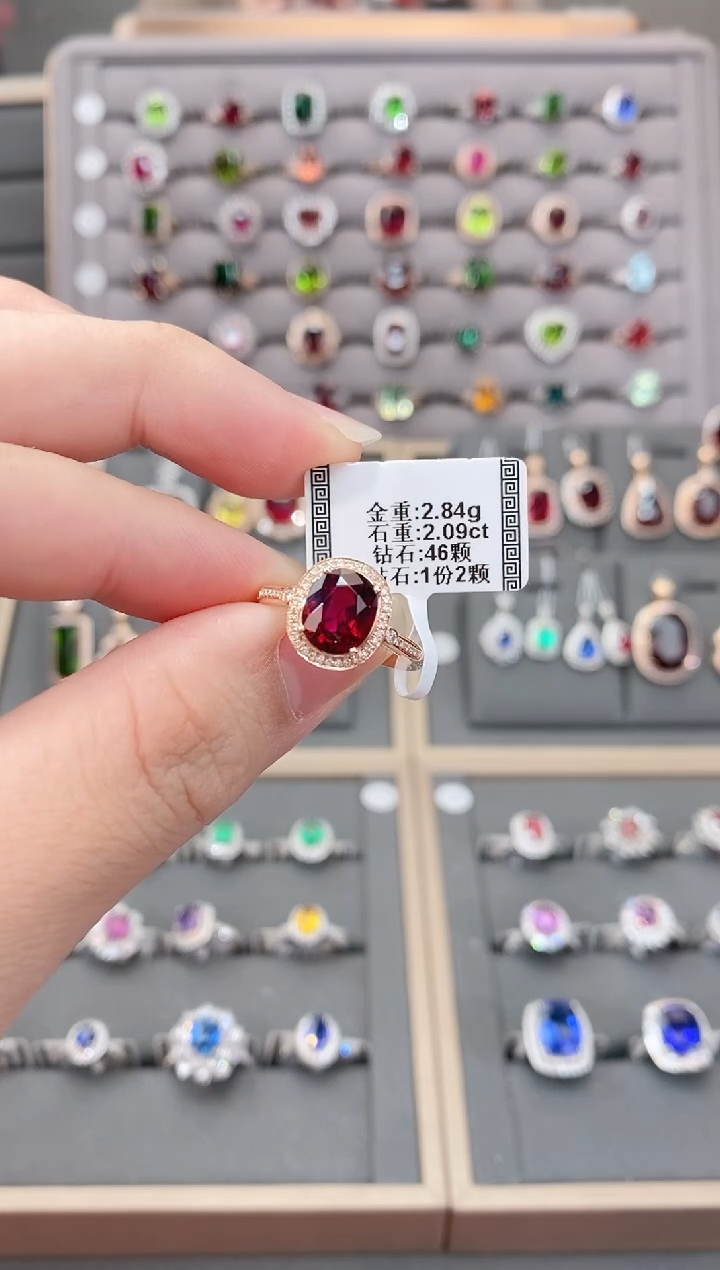 碧玺戒指18K金镶嵌2.09