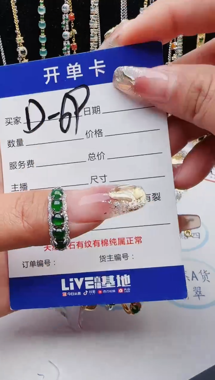 【闪购商品】翡翠戒指银S925镶嵌红星翡翠