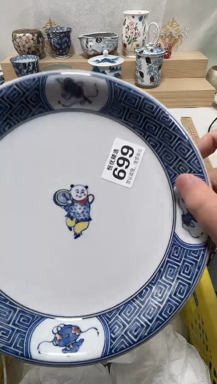 行****️陶瓷陶瓷陶瓷陶瓷陶瓷陶瓷