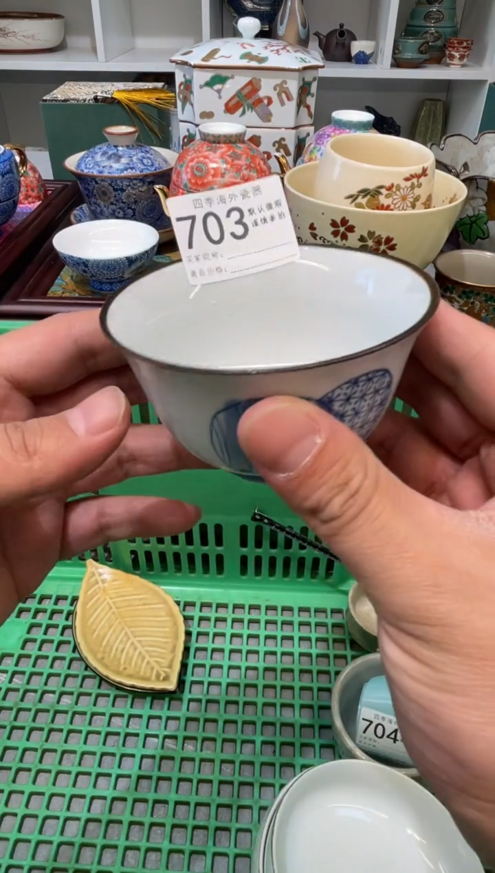 【闪购商品】四季瓷器默认微瑕703