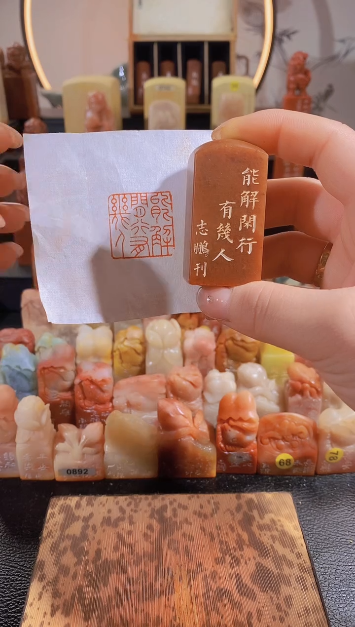 昌化石印石能解闲行有几人2.5-有库存-