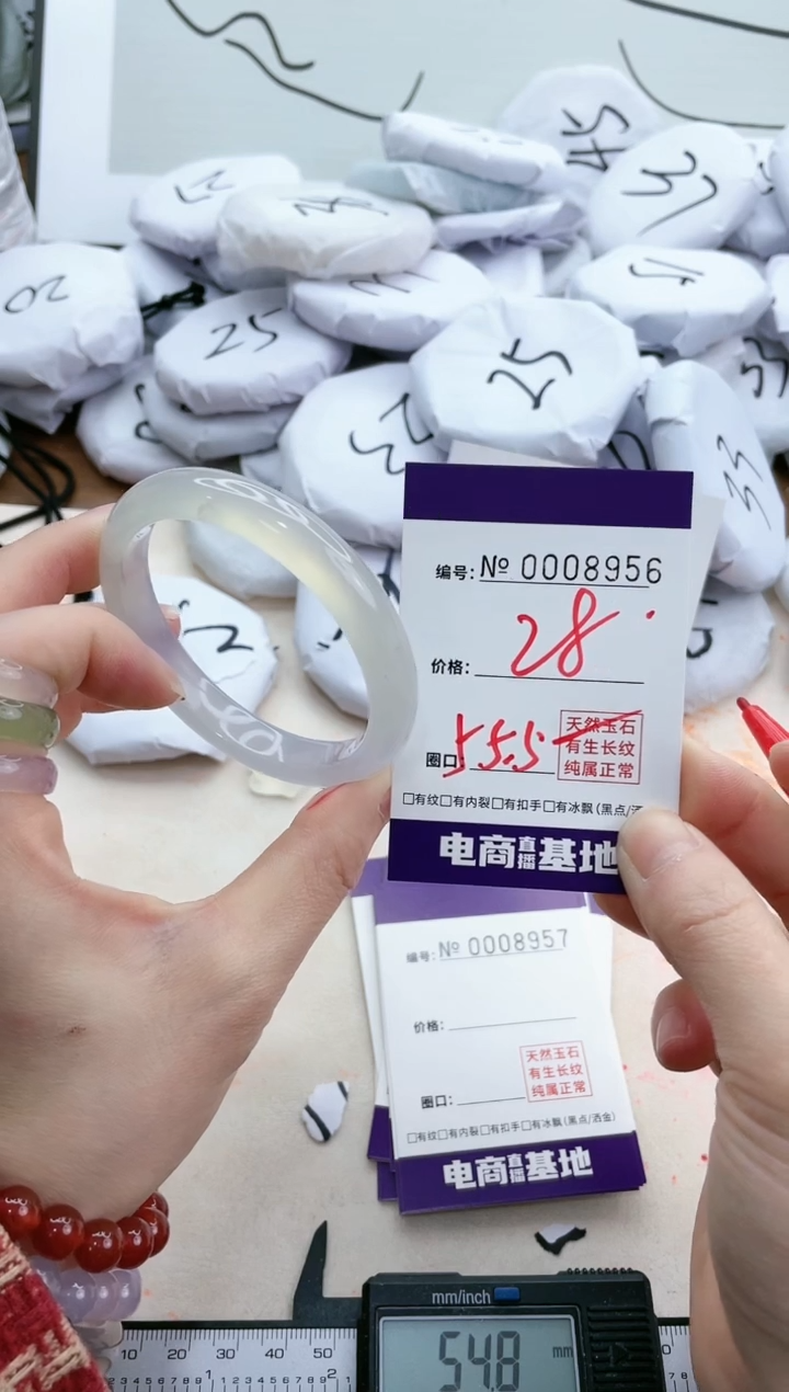 【闪购商品】玛瑙/玉髓手镯未镶嵌8956
