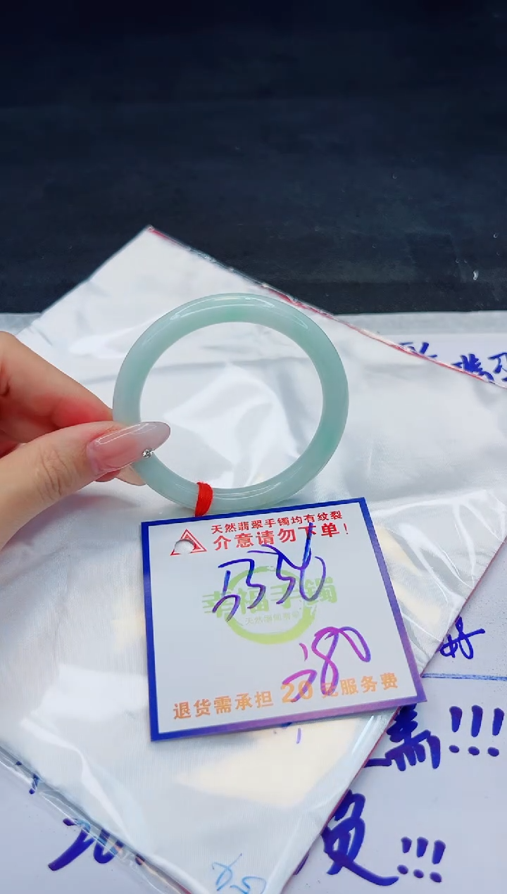 【闪购商品】翡翠手镯未镶嵌，质检证书图片色彩偏浅