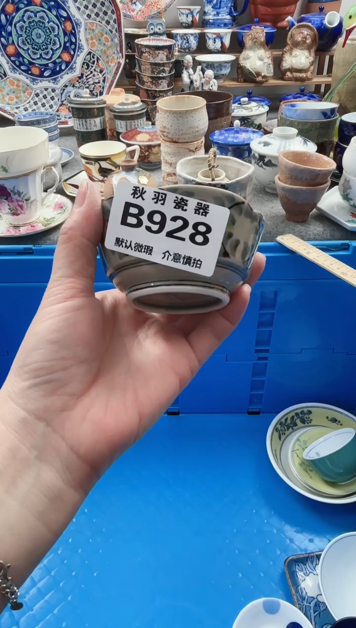 散瓷惠*千羽瓷器默认微瑕B928