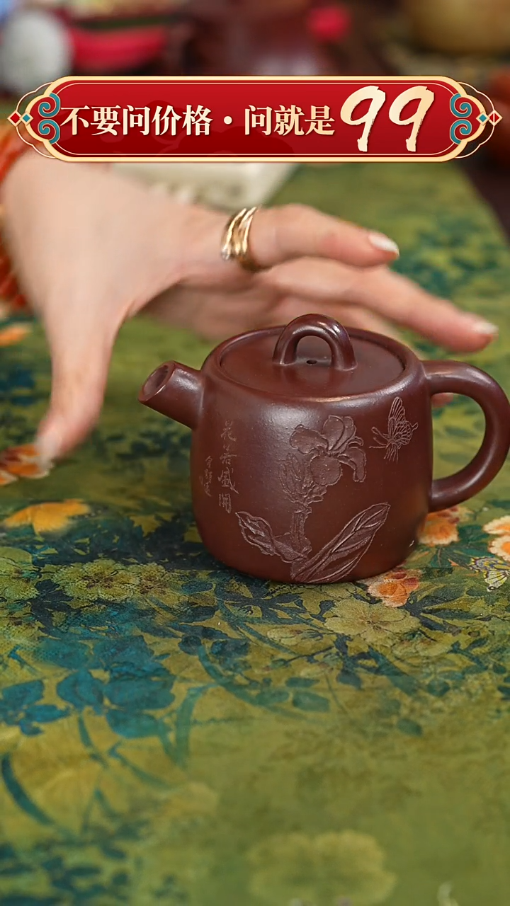【闪购商品】紫砂茶壶宜兴紫砂
