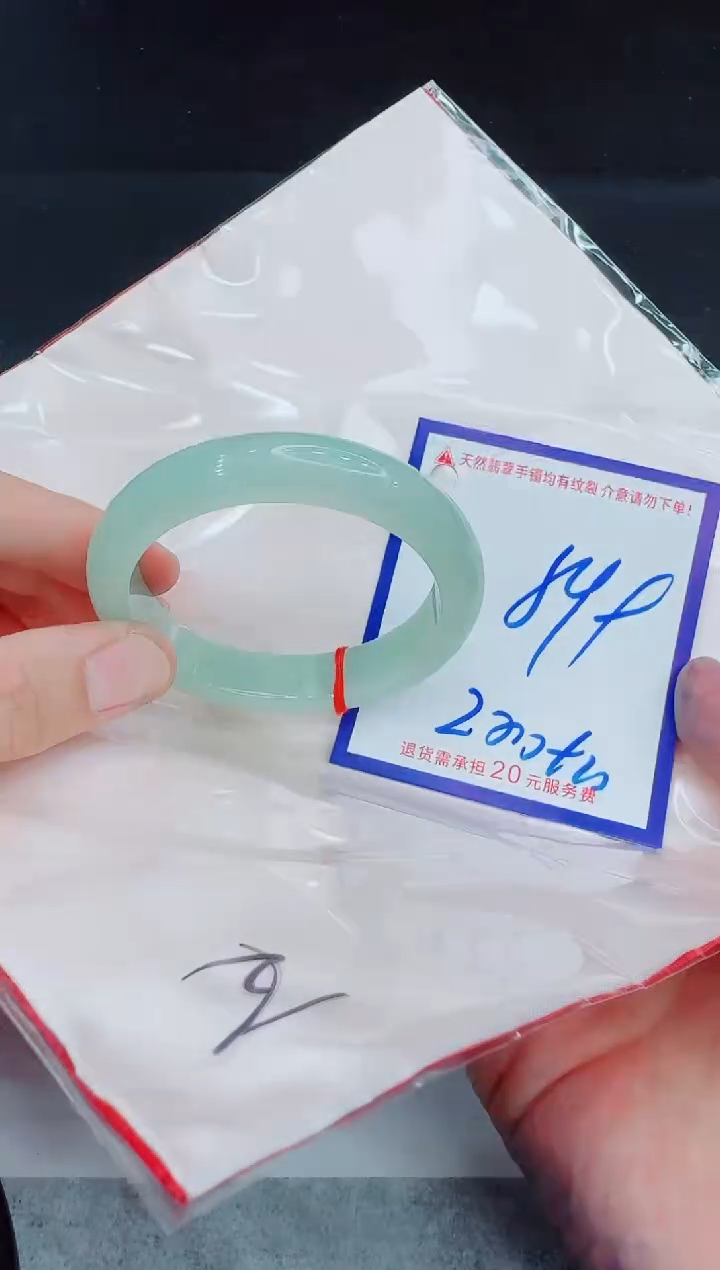 未镶嵌手镯翡翠11111111