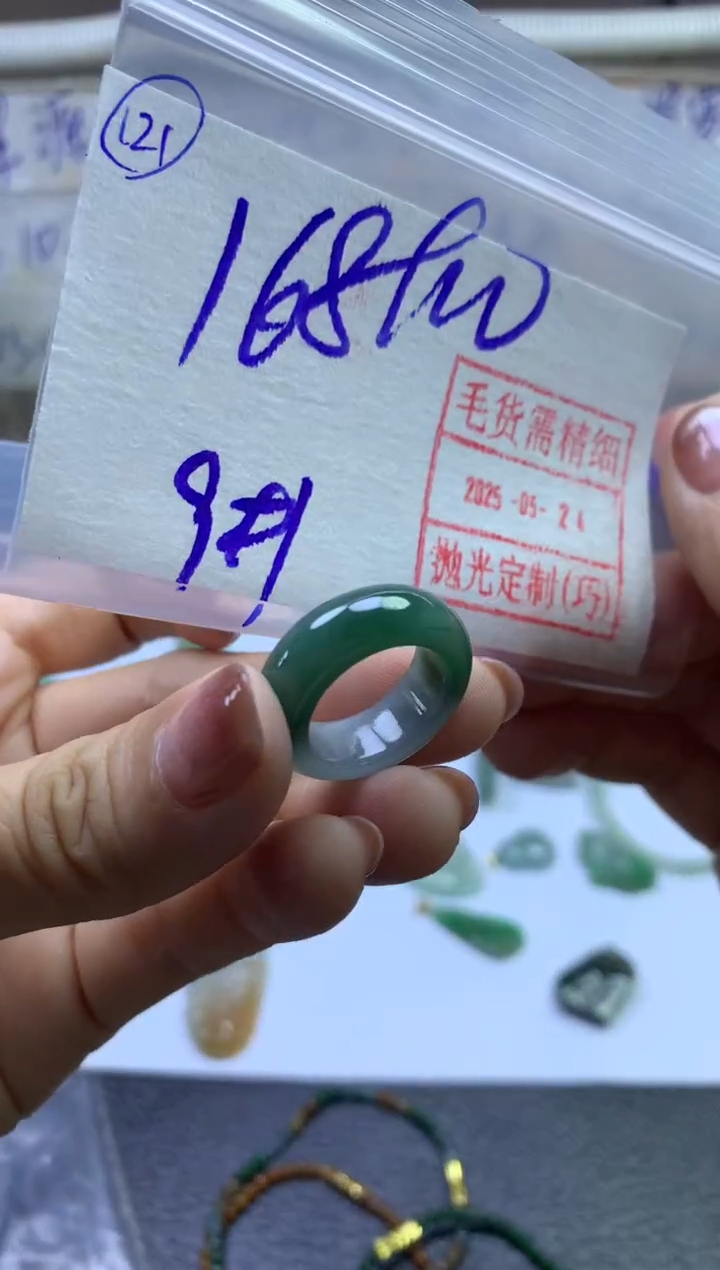 定制翡翠未镶嵌121戒圈9*178元毛货需精细抛光