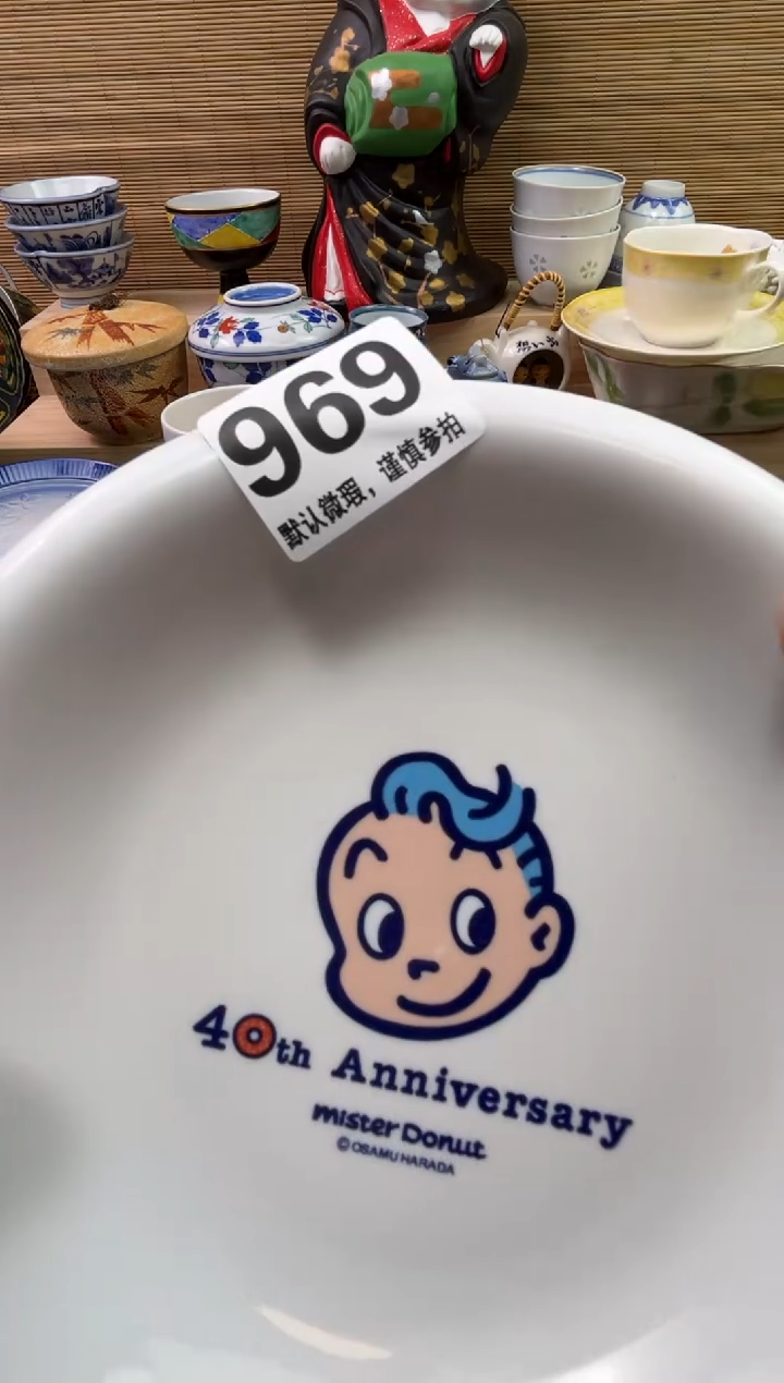 瓷片毛*陶瓷瓷器瓷器瓷器瓷器