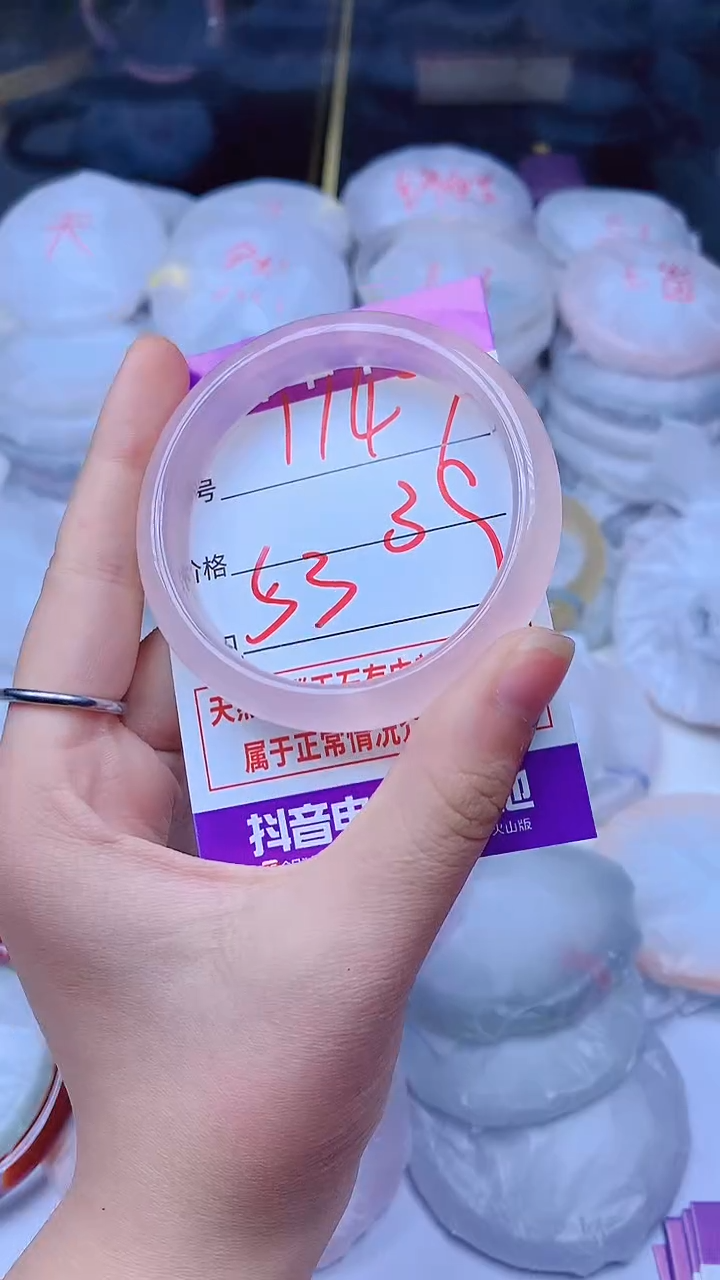 手镯玛瑙/玉髓未镶嵌1147