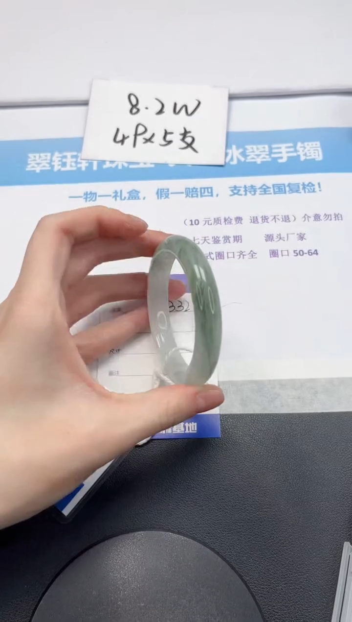 【闪购商品】石英质玉手镯未镶嵌V332-56.2