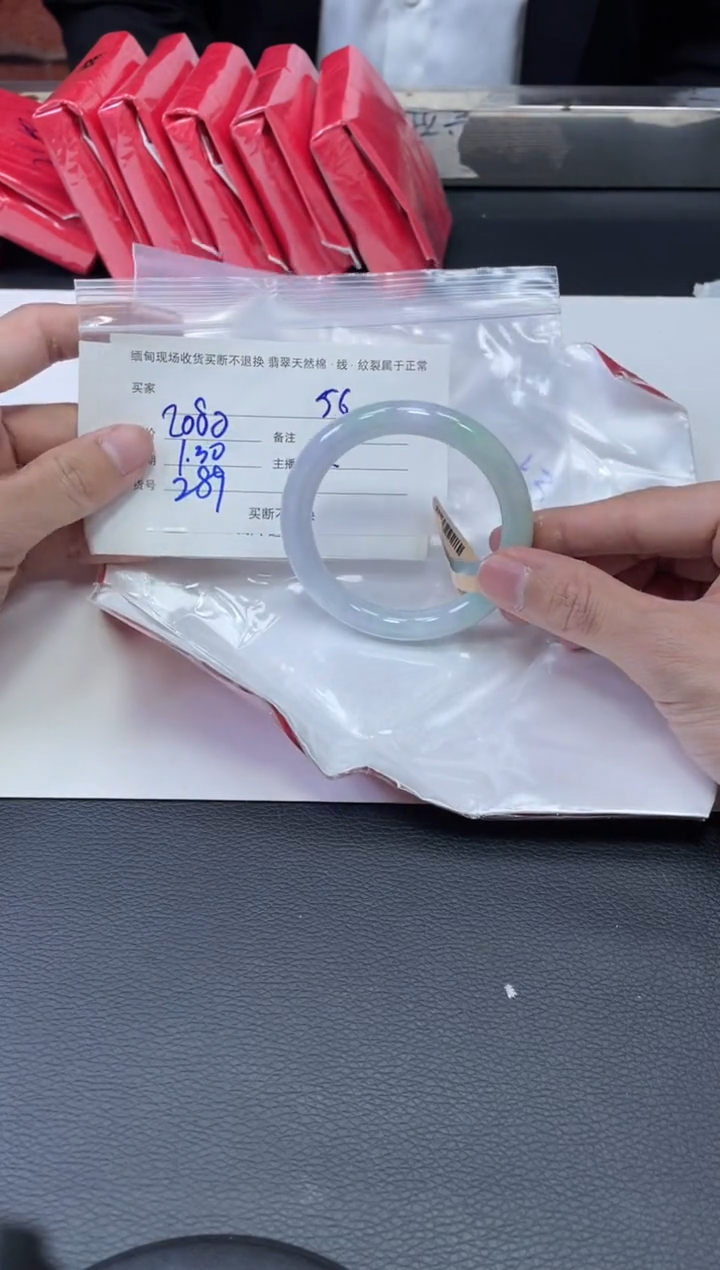 【闪购商品】定制翡翠1未镶嵌毛货手镯需精细抛光/55