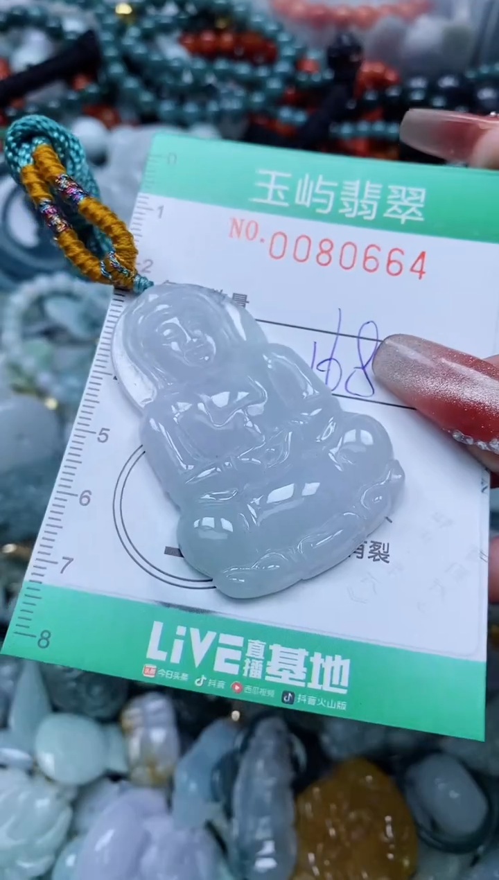 【闪购商品】翡翠颈饰未镶嵌闪购0080664