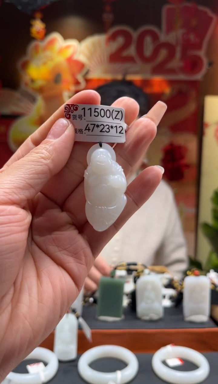 【闪购商品】和田玉吊坠未镶嵌Z