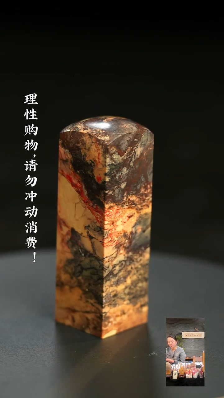 昌化鸡血石1219800