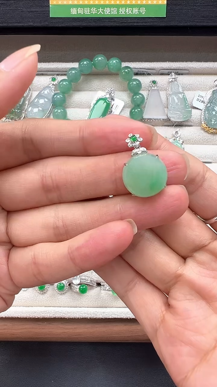 翡翠18K金镶嵌吊坠(不含链) 缅甸珠宝严选馆CXX