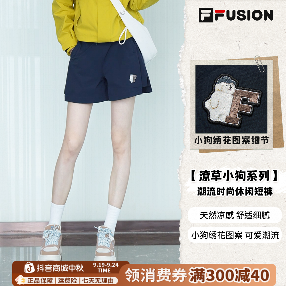 FILA FUSION｜潦草小狗联名系列斐乐夏季新款宽松透气速干运动短裤