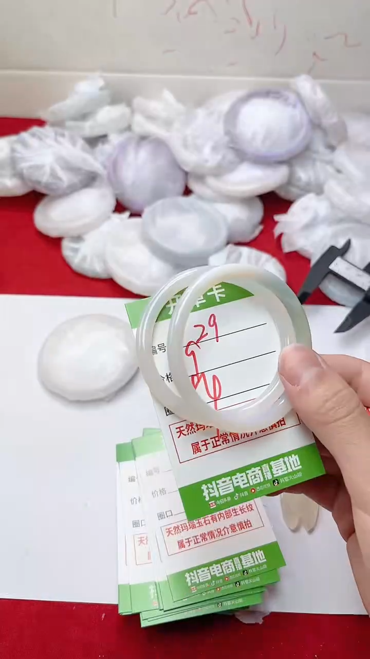 【闪购商品】玛瑙/玉髓手镯未镶嵌29