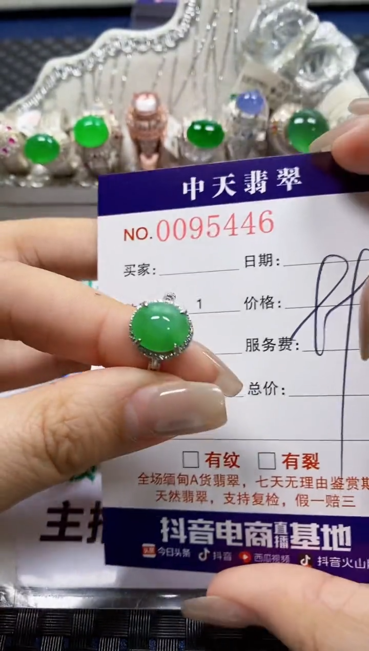 【闪购商品】翡翠戒指银S925镶嵌5446