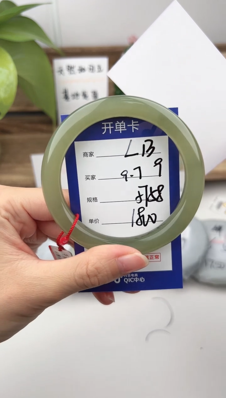 未镶嵌手镯和田玉微色差L13