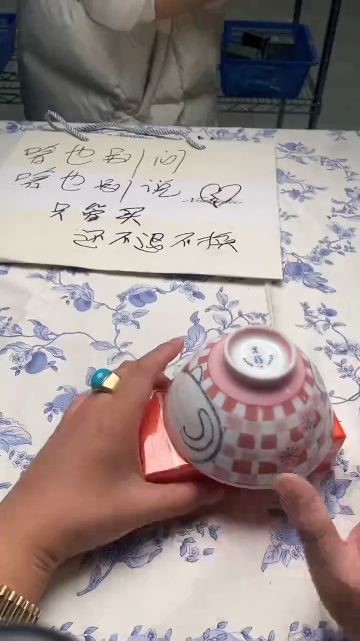 瓷片如图所示如图所示