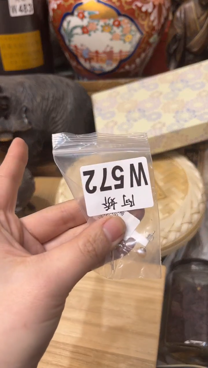 【闪购商品】瓷片572阿梅阿梅阿梅阿梅阿梅