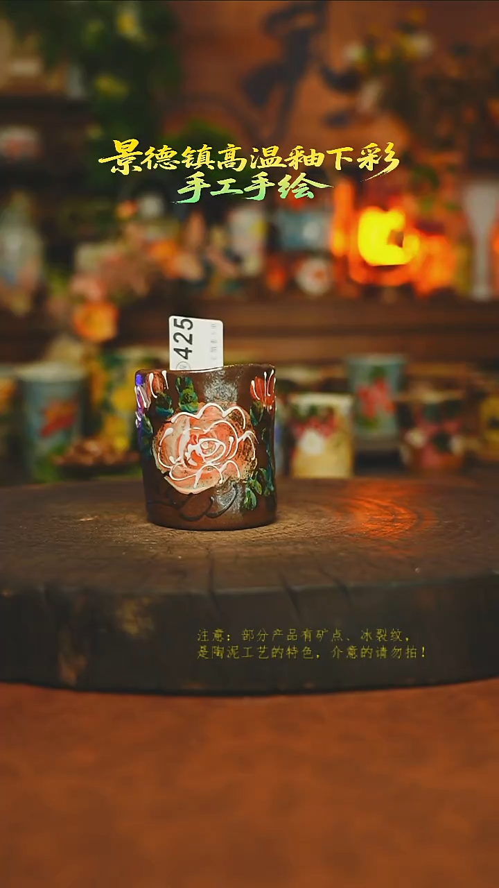 素简暖陶集手作425