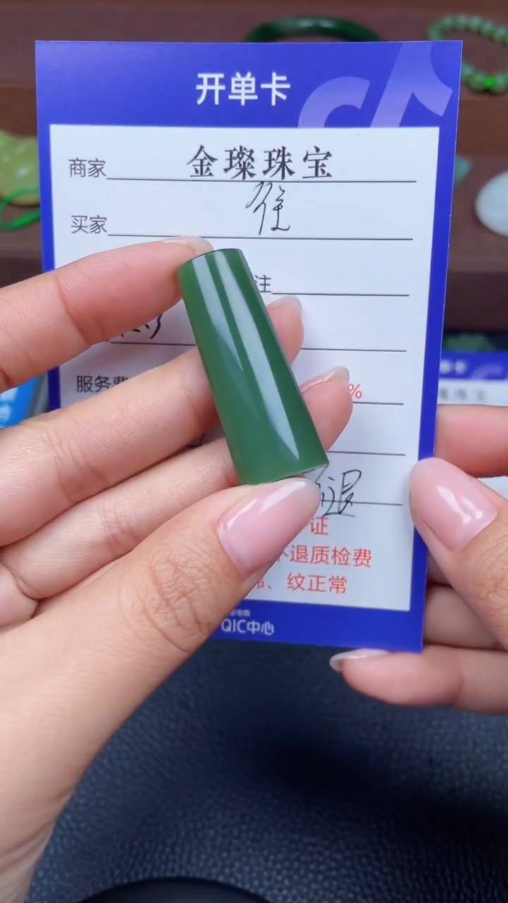 颈饰未镶嵌和田玉往**烟Y1211