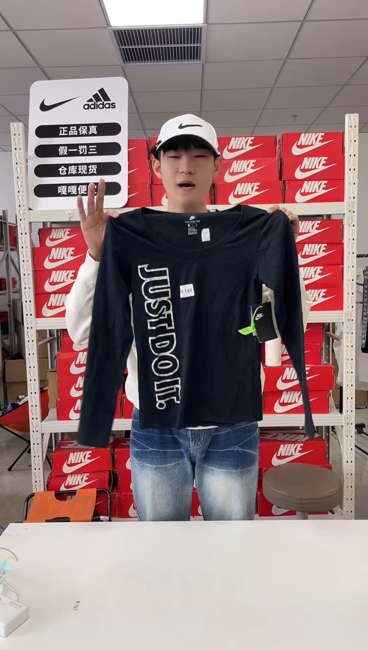 编148码闪购尺码155  Nike/耐克卫衣卫裤以直播间过款为主