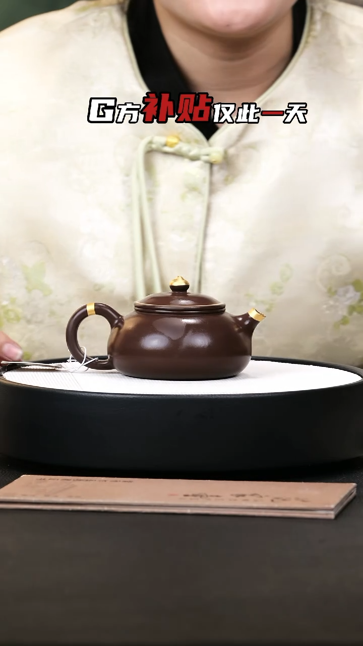 【闪购商品】紫砂茶壶紫砂茶壶38
