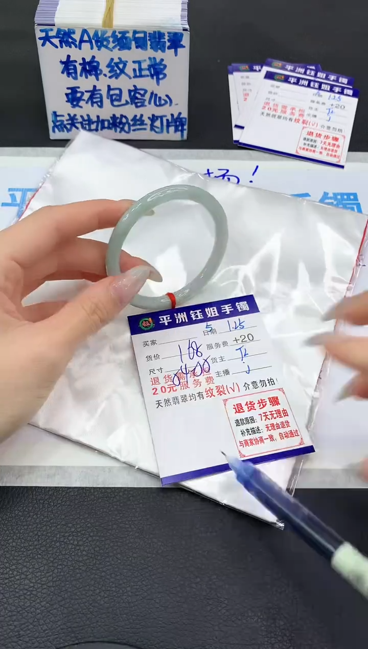 【闪购商品】翡翠手镯未镶嵌111111111111