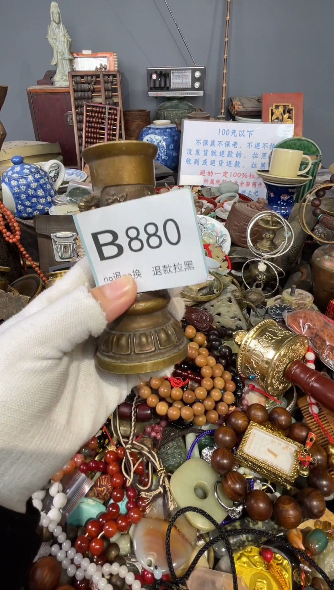 大叶紫檀（黑酸枝木类）雨**潇880