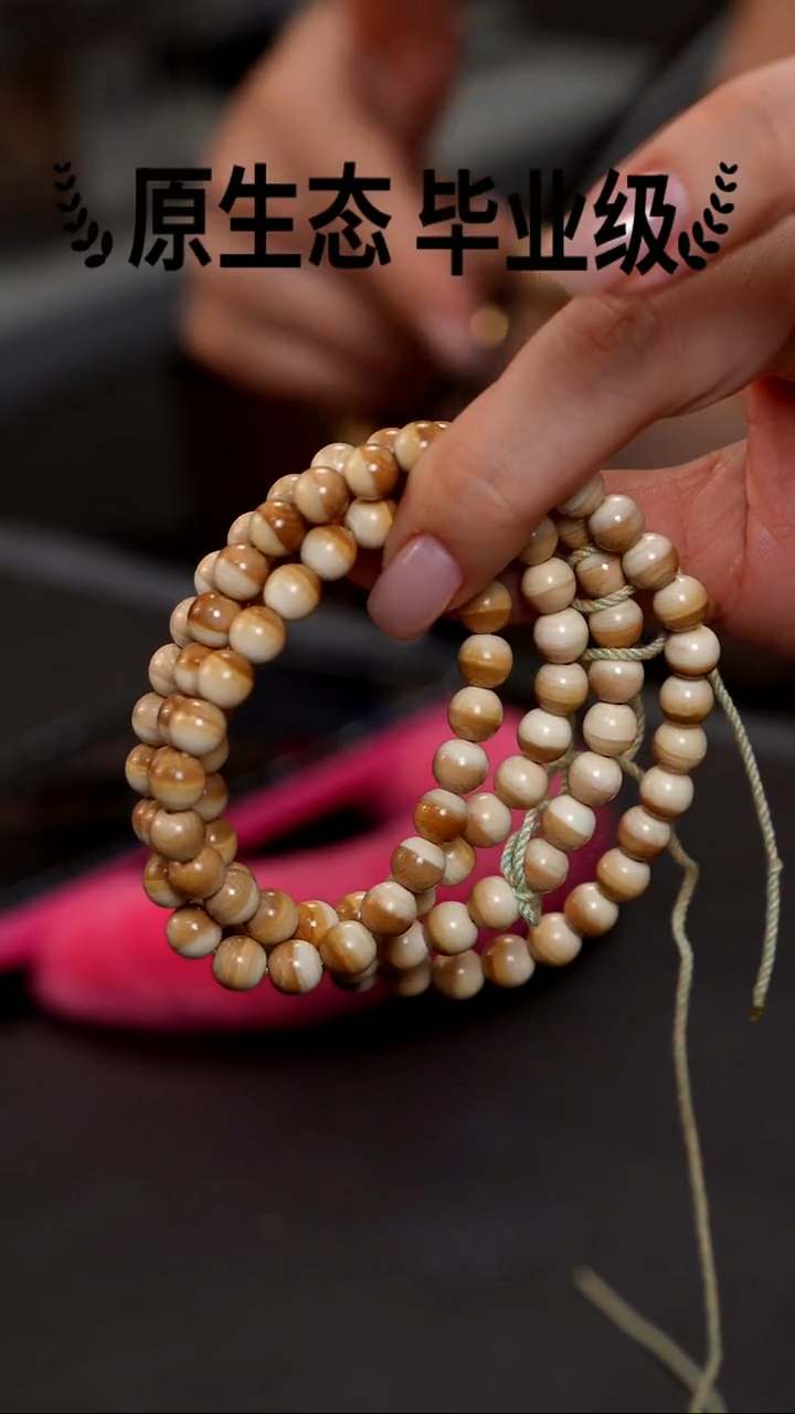 手串/手链/手镯猛犸象牙7MM汉堡多圈