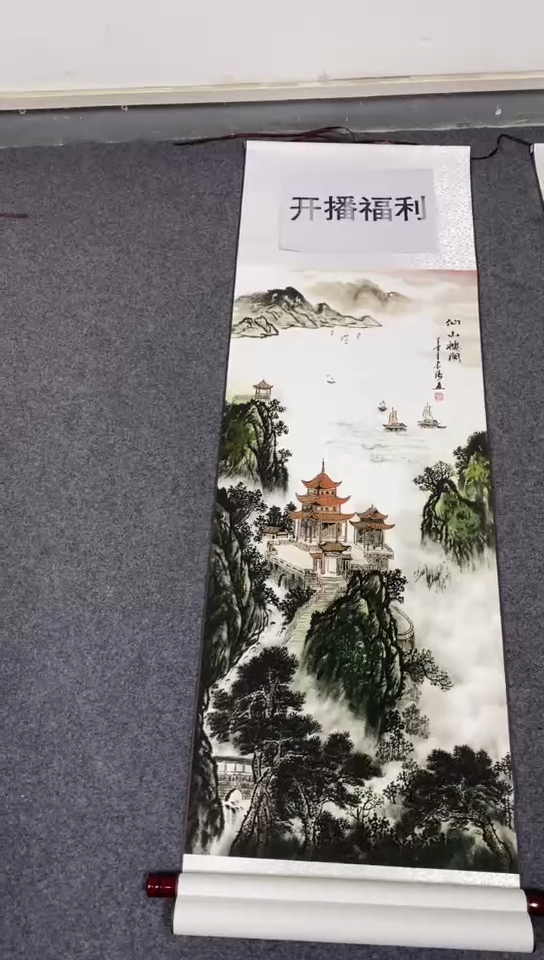 【闪购商品】111111111111111