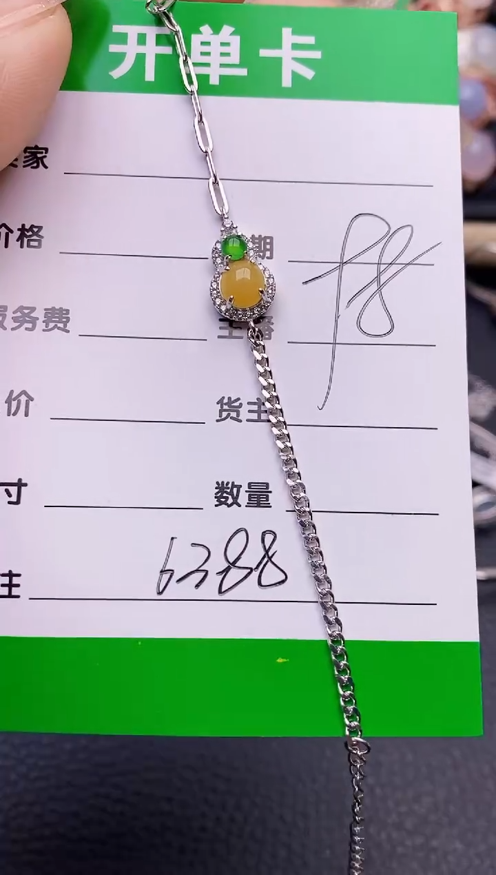 【闪购商品】翡翠戒指银S925镶嵌6388